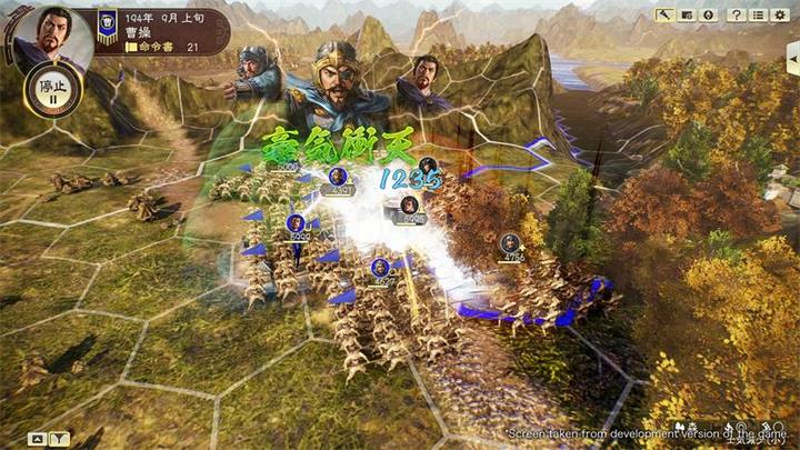 Actual product image Koei Tecmo Romance of the Three Kingdoms XIV (EN) (PS4, DE)
