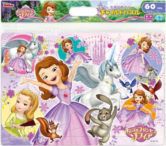 Produktbild Disney Kleine Prinzessin Sofia Kinderpuzzle 60 Teile (60 Teile)