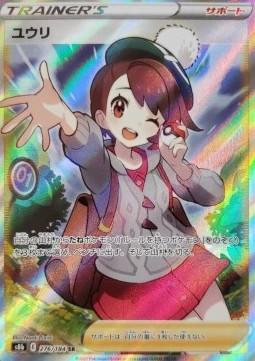 Image du produit Pokémon Vmax Climax Display (Japonais, Affichage du booster)