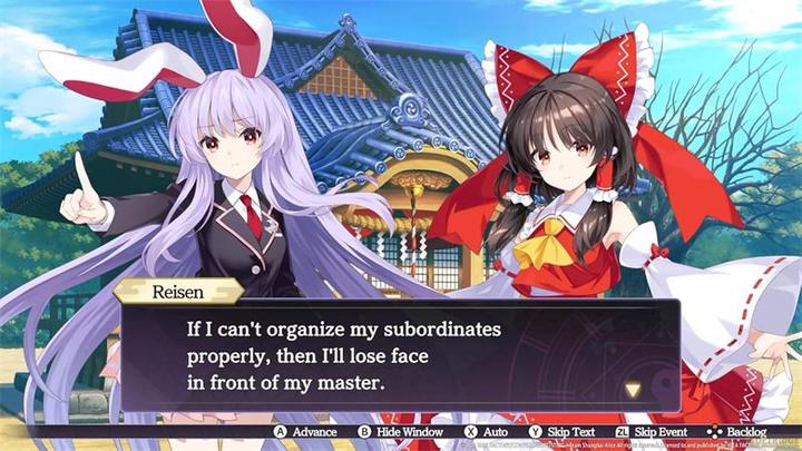Actual product image Idea Factory Touhou Soell Carnival PS-5 (PS5)