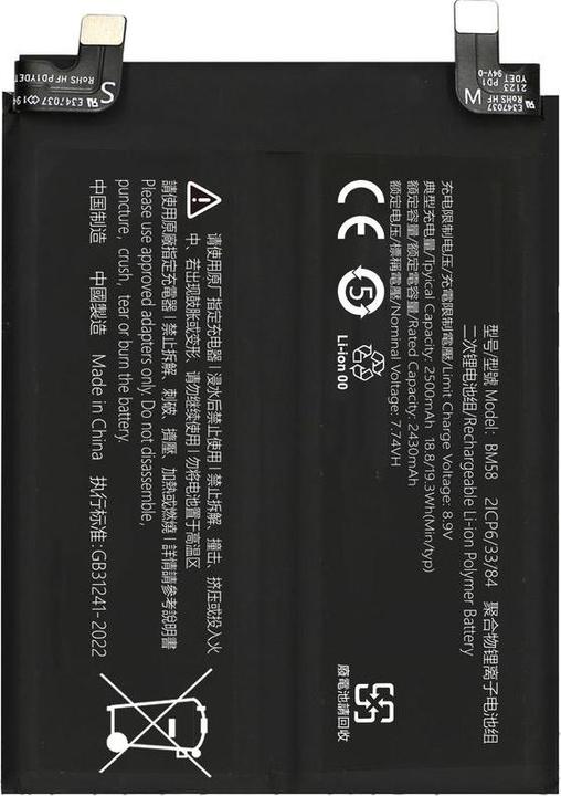 Actual product image Xiaomi Mi 11T Pro Battery