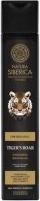Actual product image Natura Siberica NS Men Energising Tiger's Roar Shower Gel (250 ml)