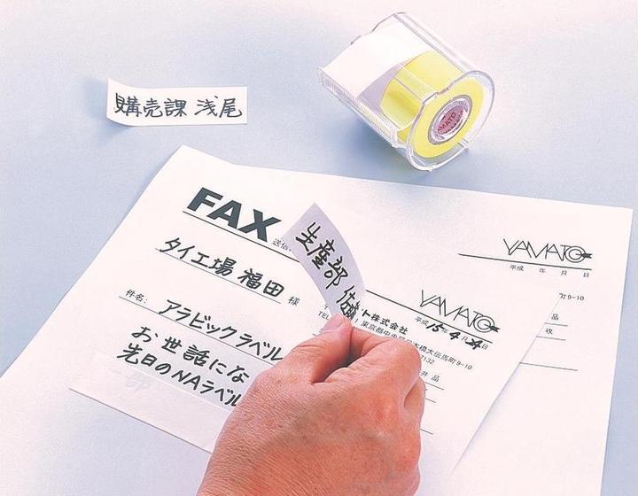 Produktbild Yamato Selbstklebende Haftnotizen (5 x 10 cm)