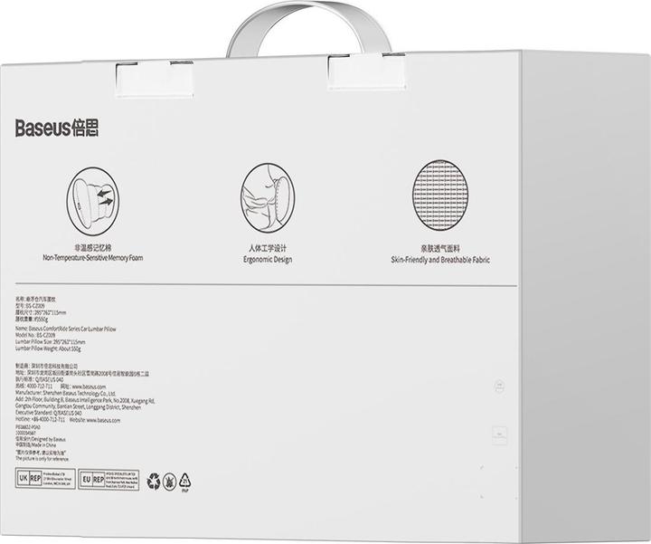 Produktbild Baseus Jedwabna lędźwiowa poduszka samochodowa ComfortRide Series (niebieski)