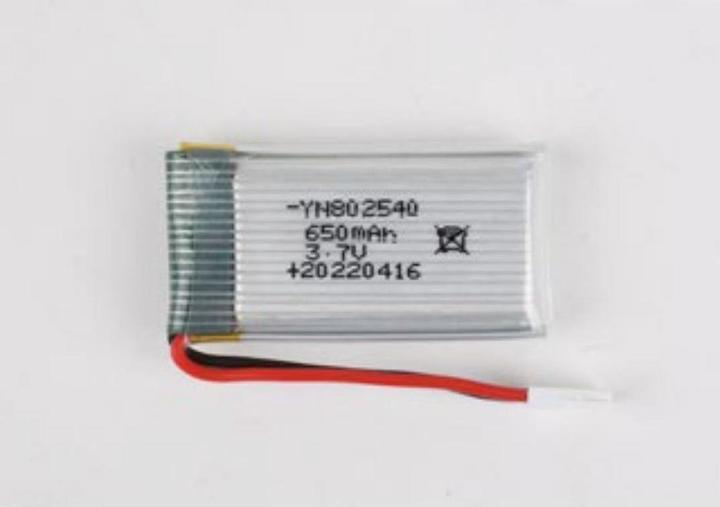 Revell Batterie 3.7V 650mAh LiPo - Bubblcopter (23812) (3.70 V, 650 mAh)