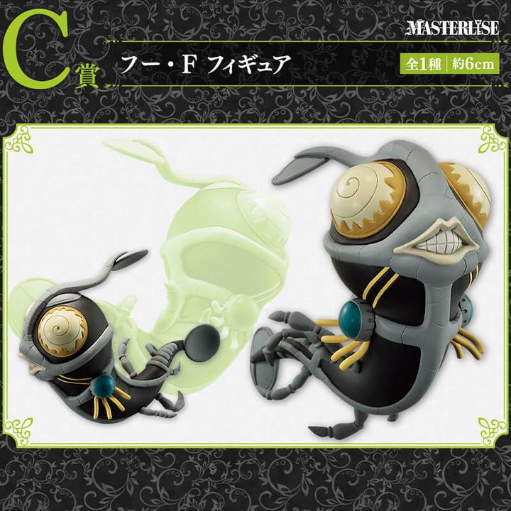 Actual product image Banpresto Jojo's Bizarre Adventure - Foo Fighters (F.F.) Ichibankuji