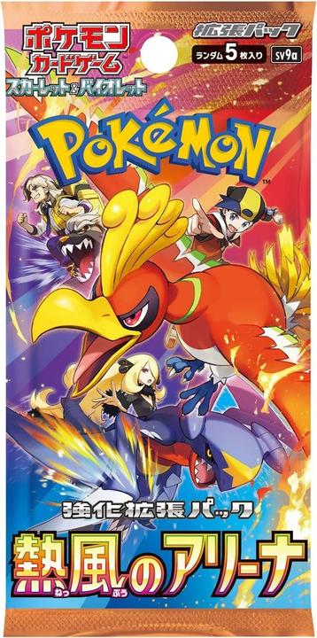 Immagine prodotto Pokémon Heat Wave Arena (sv9a) Booster Pack (Giapponese, Pacchetto Booster)
