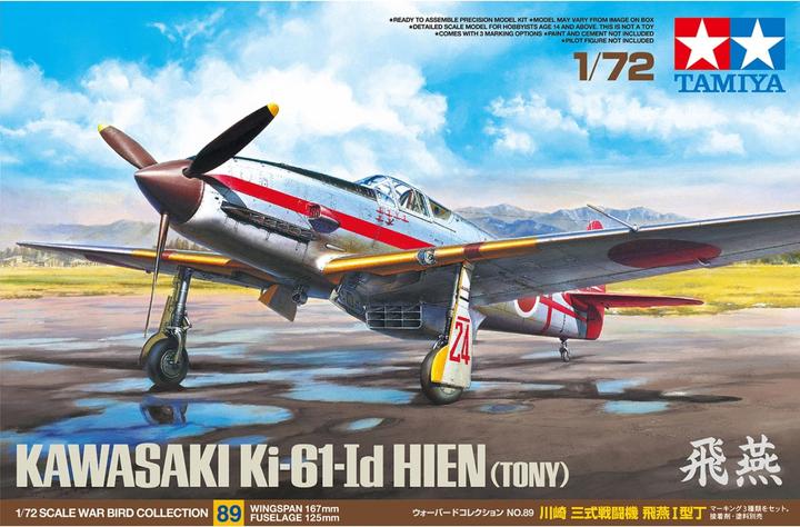 Image du produit Tamiya Avion de chasse Kawasaki Ki-61Id Hien