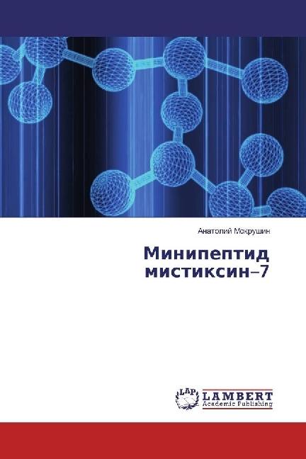 Produktbild Minipeptid mistixin-7 (Deutsch, Anatolij Mokrushin, 2017)