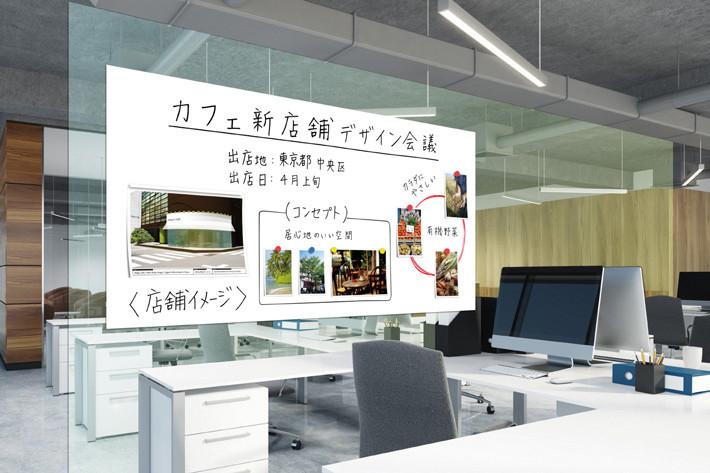 Image du produit NT Cutter Tableau blanc magnétique MagX Whiteboard 90 x 180 cm