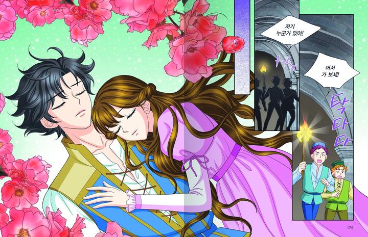 Image du produit MANHWA – Klassiker für Kids – Romeo und Julia (Allemand, Renate Seo, Kyung-Shin Lee, Ullmann Médias, 2025)