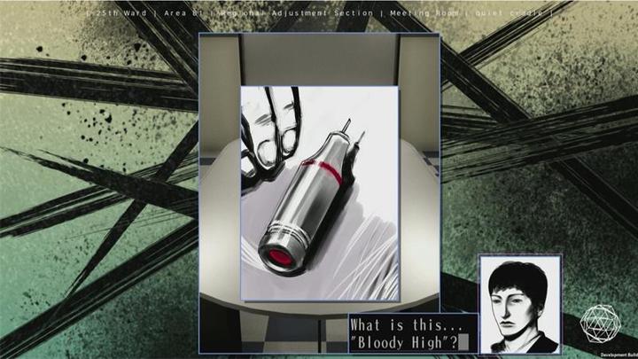 Actual product image Game The 25th Ward: The Silver Case, PS4 (PS4, Multilingual)