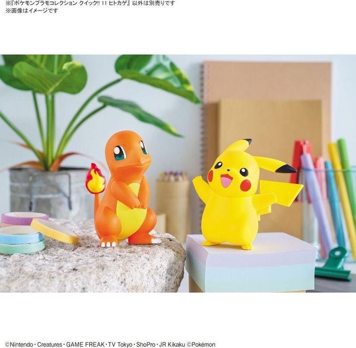 Produktbild Banpresto Pokémon - Glumanda