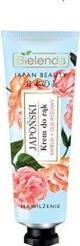 Actual product image Bielenda Japan Beauty Japanese Hand Cream with Camellia Oil and Rice Oil 50ml (50 ml)