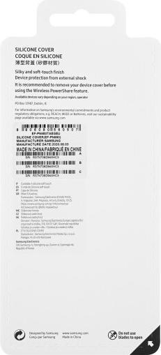 Immagine prodotto Samsung Silicone Cover (Samsung Galaxy Note 20)