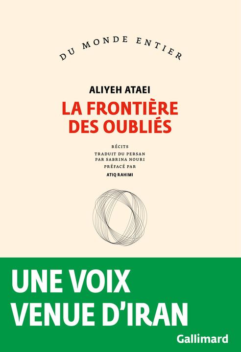 Produktbild La frontière des oubliés (Französisch, Ataei Aliyeh, 2023)