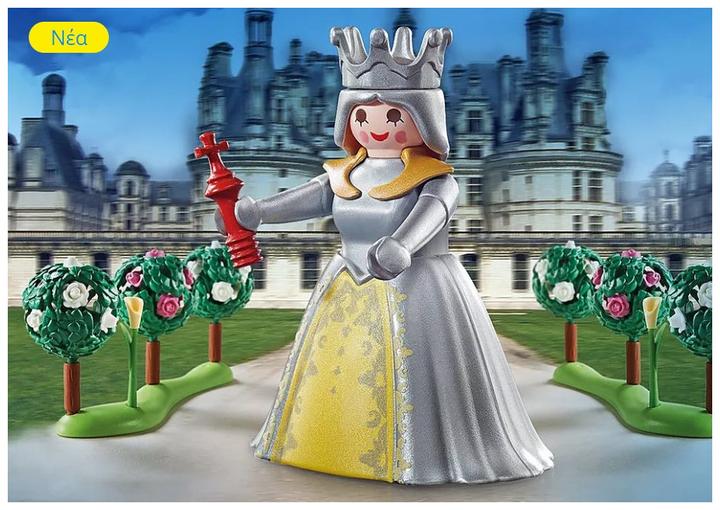 Actual product image Playmobil Queen (70976)