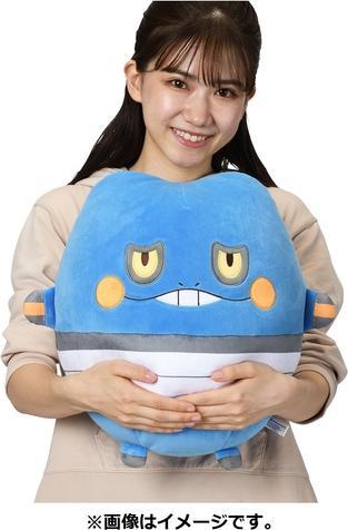 Produktbild Pokémon Croagunk Huggable Plush - 40 cm (40 cm)