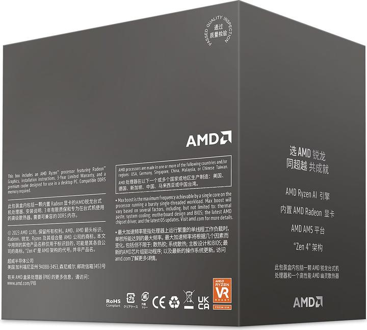 Image du produit AMD Ryzen 5 8600G (AM5, 4.30 GHz, 6 -Core)
