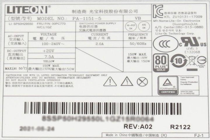 Produktbild Lite-On PA-1151-5 (150 W)