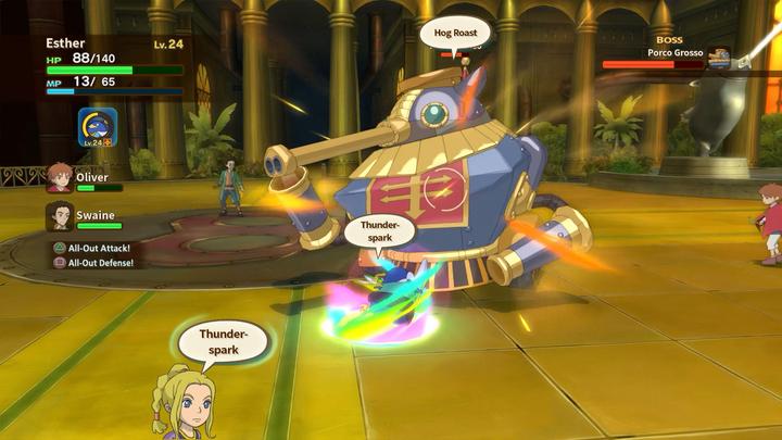 Actual product image Bandai Namco Ni No Kuni: Curse of the White Queen Remastered (PS4, Multilingual)