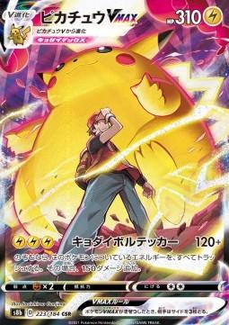 Image du produit Pokémon Vmax Climax Display (Japonais, Affichage du booster)
