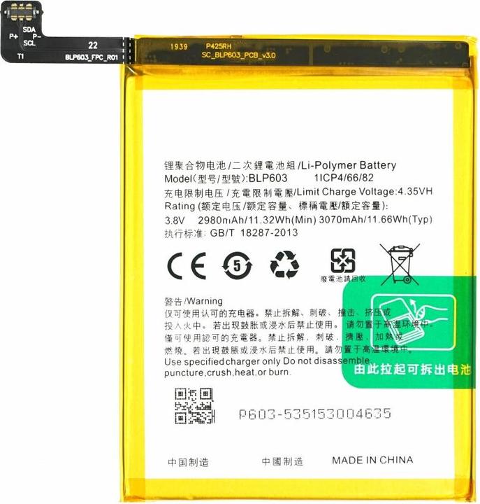 Image du produit Batterie BLP603 2980 mAh pour Oppo R7s