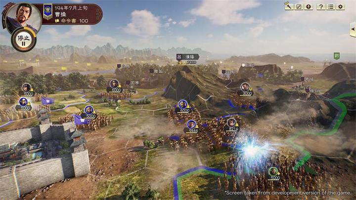 Actual product image Koei Tecmo Romance of the Three Kingdoms XIV (EN) (PS4, DE)