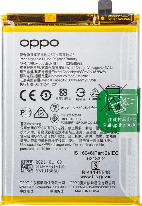 Productafbeelding OPPO Akku BLP781 für A52 / A92 / A72