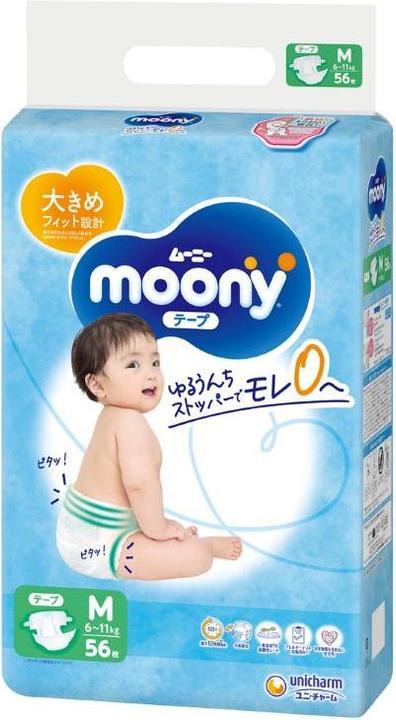 Actual product image Moony Airfit (Size M, Pack, 56 Piece)