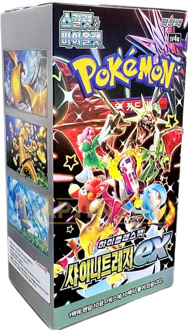 Image du produit Pokémon Pokemon KOR Shiny Treasure Ex Box 10 Buste (Coffret & Collection)