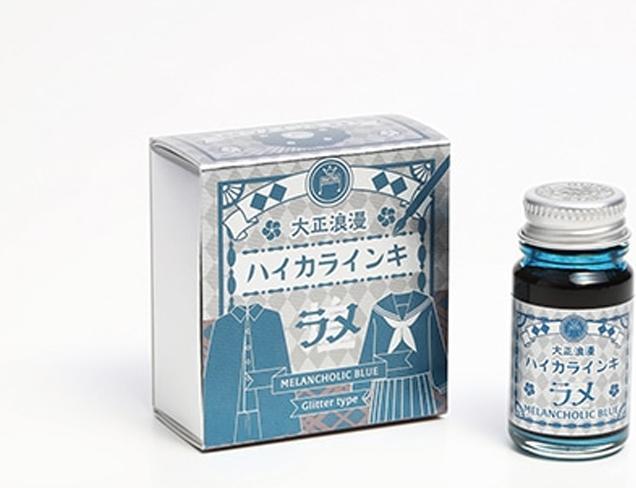 Produktbild Guitar Tusche 12ml Glitter type Melancholic Blue mit Metallic-Effekt (Tintenfass, Blau)