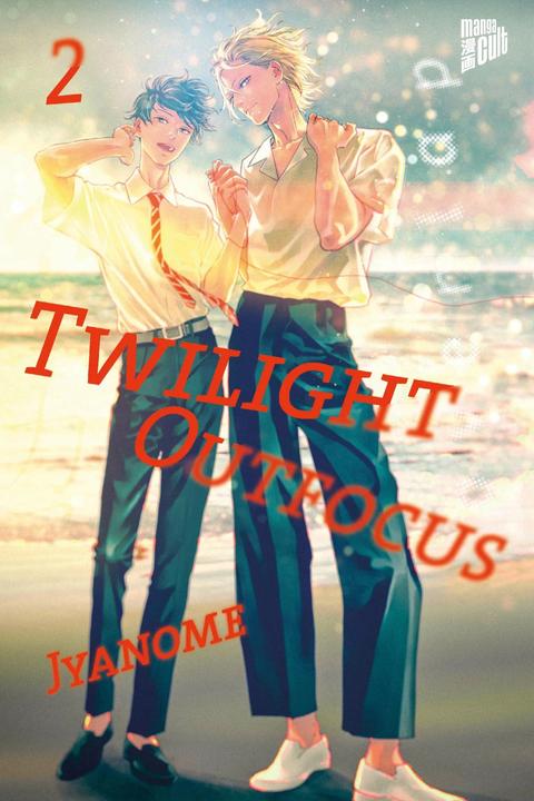 Actual product image Twilight Outfocus 2 (German, Janome, 2021)