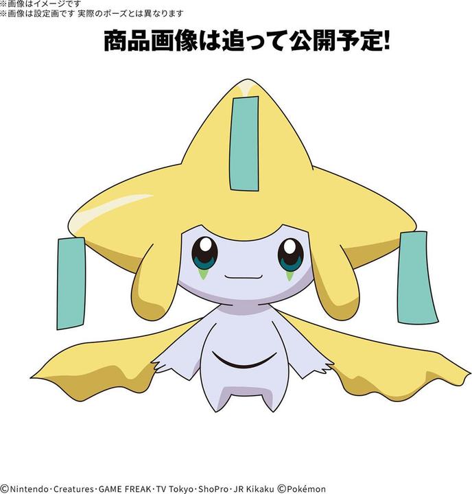 Actual product image Bandai Pokemon - Jirachi Pokepla