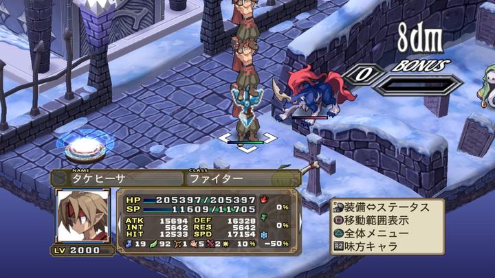 Actual product image Koei Tecmo Disgaea 4: A Promise Unforgotten /PS3 (PS3, EN)
