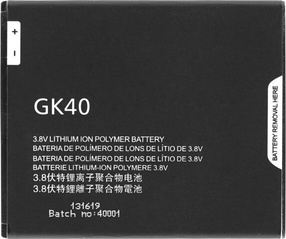 Image du produit OEM Batterie MPS GK40 pour Motorola Moto G4 Play /G5/E3/E4