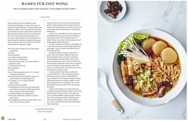 Produktbild Japan Easy Vegan (Deutsch, Tim Anderson, 2021)