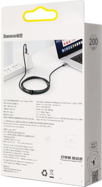 Actual product image Baseus USB C – USB C (2 m, USB 2.0, 100 W)