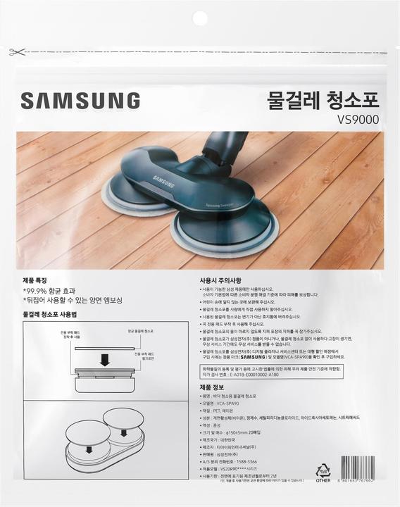 Produktbild Samsung VCA-SPA90/GL Einweg-Wischtücher, für Jet 70 / Jet 75 / Jet 90