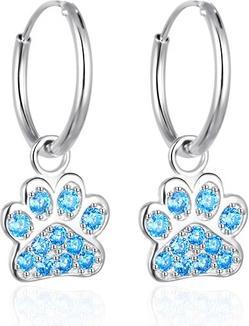 Agato Girls Silver Earrings Paws Agt-Ed012kbl