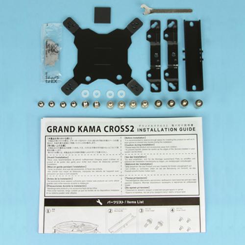 Produktbild Scythe Grand Kama Cross 2 (137 mm)