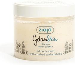 Ziaja Gdan Skin (300 ml)