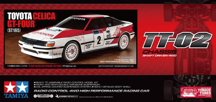 Immagine prodotto Tamiya Toyota Celica GT-Four (ST165) (TT-02)