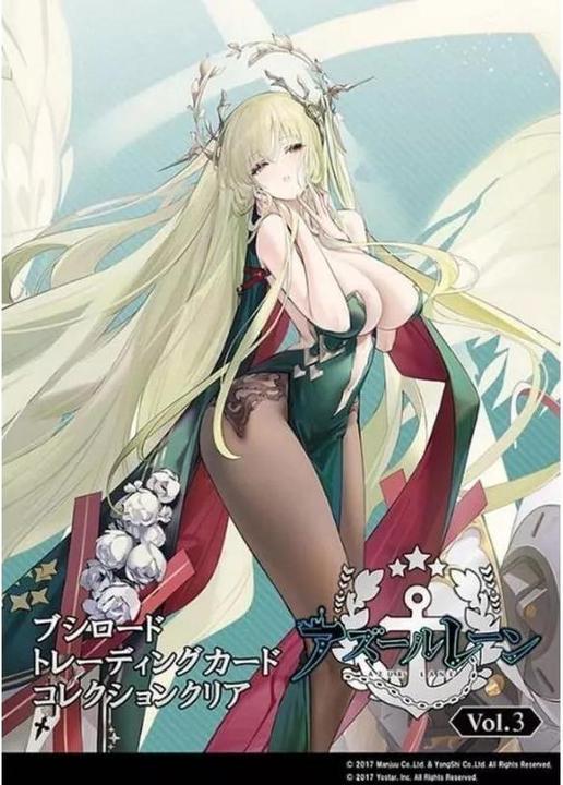 Actual product image Bushiroad Trading Card Collection Clear Azur Lane Vol.3 Booster Display (20 packs) - JP (Japanese, Booster display)