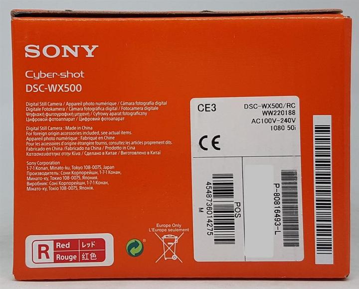 Actual product image Sony Cyber-Shot DSC WX500 (4.1 - 123 mm, 18.20 Mpx, 1/2,3'')