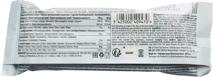 Nutritional values and ingredients QNT 36% Protein Joy Bar Low Sugar Cookie&Cream (Cookie chocolate, 12 pcs., 720 g)