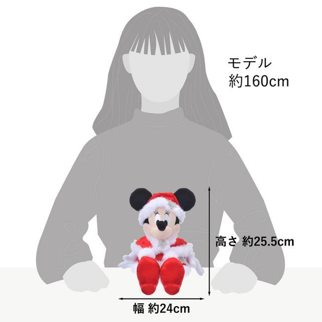 Produktbild Disney Minnie Maus Weihnachten 2024 (23 cm)