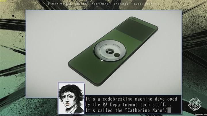 Actual product image Game The 25th Ward: The Silver Case, PS4 (PS4, Multilingual)