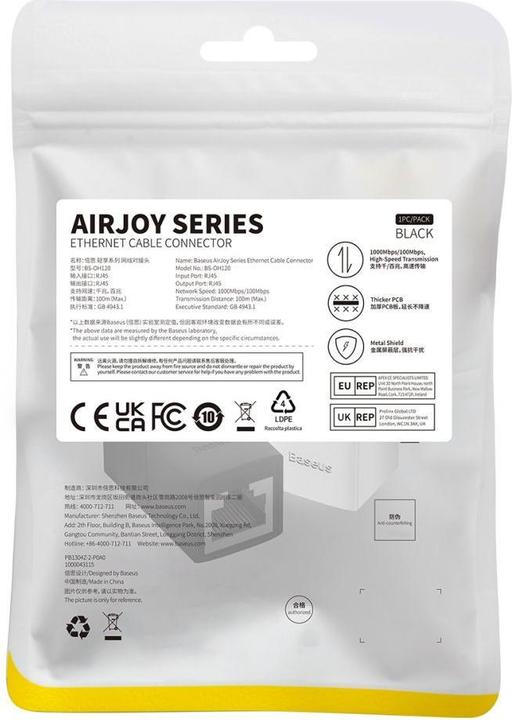 Produktbild Baseus Netzwerkanschluss AirJoy Series RJ-45 Ethernet-Kabelanschluss 1 Stück - Schwarz (Netzwerk Kupplung)