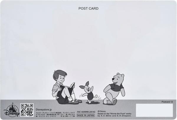 Immagine prodotto Disney Winnie the Pooh con il miele lenticolare - Cartolina (1 pz.)